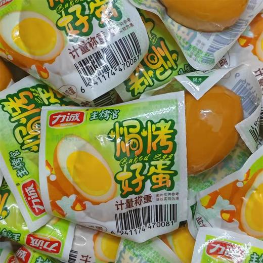 散力诚鸡蛋（300±20g） 商品图0