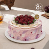 【杨梅荔夏】0卡糖杨梅荔枝动物奶油蛋糕 | FALANC CAKE 商品缩略图6