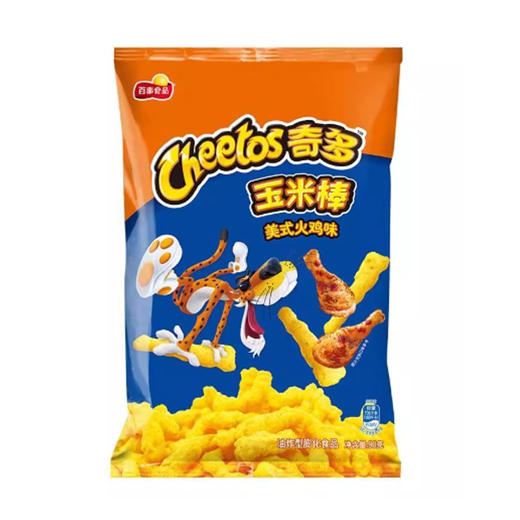 乐事奇多美式火鸡味克50g(6924743922730) 商品图0