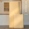 半夏  越竹斋新品 5分熟本色厚实手工纸书画皆宜 商品缩略图0