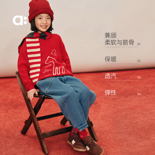 【春Vol.0】allblu幼岚【blublu抓绒新年牛仔裤】儿童裤子25新款男童女童长裤 商品图2