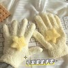 【萌萌哒手套❗️亲肤舒适保暖】新款可爱小海狸毛绒手套珊瑚绒学生骑车分指卡通男女手套冬季保暖。ja 商品缩略图2