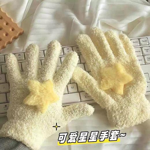 【萌萌哒手套❗️亲肤舒适保暖】新款可爱小海狸毛绒手套珊瑚绒学生骑车分指卡通男女手套冬季保暖。ja 商品图2