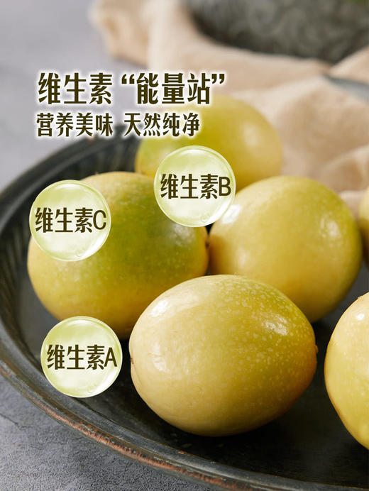 MM 山姆 黄金百香果 1.2kg 商品图5