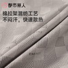 都市丽人男士睡衣家居服长袖长裤棉质套装FHC1A6 商品缩略图5
