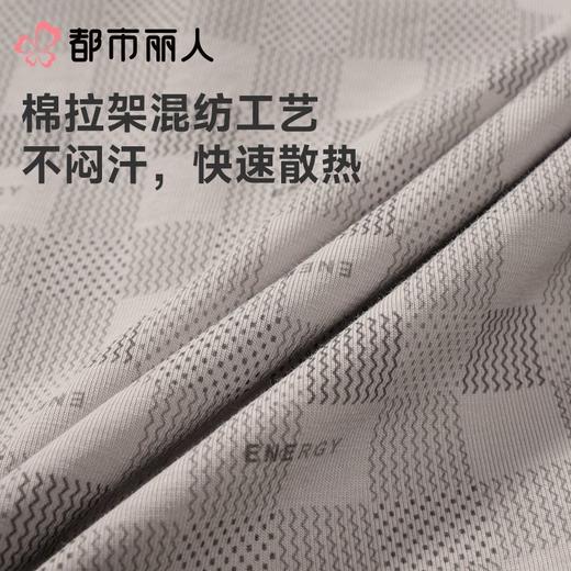 都市丽人男士睡衣家居服长袖长裤棉质套装FHC1A6 商品图5