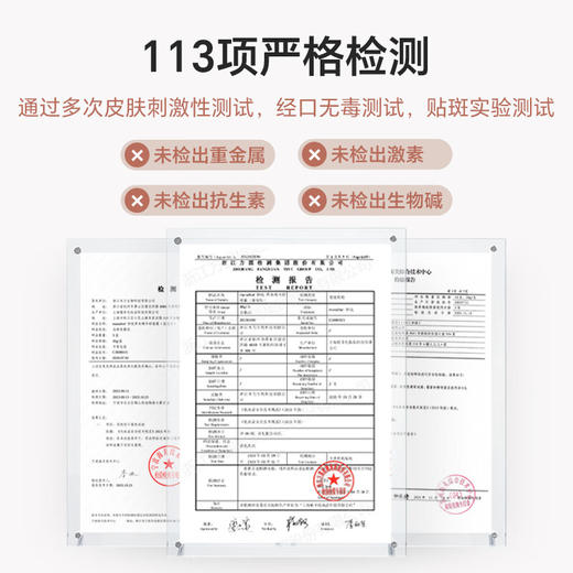 妙抚草本精华保湿舒缓霜10g（湿湿乐1号） 商品图5