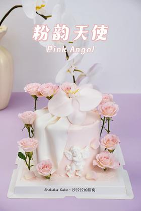 粉韵天使