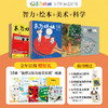 【订阅】东方娃娃杂志四联刊/五联刊2026年刊 商品缩略图2