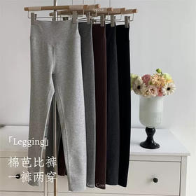 【百搭芭比裤】棉感鲨鱼裤加绒加厚舒适芭比裤 高腰收腹显瘦 可外穿打底裤女