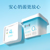 简爱奚梦瑶推荐轻食酸奶0%蔗糖400g*1低温酸奶大桶装DIY干噎酸奶碗 商品缩略图0