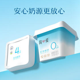 简爱奚梦瑶推荐轻食酸奶0%蔗糖400g*1低温酸奶大桶装DIY干噎酸奶碗