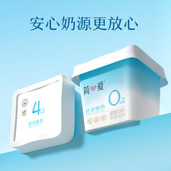 简爱奚梦瑶推荐轻食酸奶0%蔗糖400g*1低温酸奶大桶装DIY干噎酸奶碗 商品图0