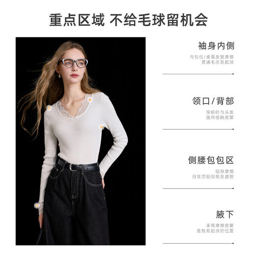 【抗起球】三彩2025冬季新款修身针织衫蕾丝V领打底衫长袖M 商品图3