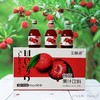 【久】艾柚香 杨梅果汁饮料300g*15瓶/箱 商品缩略图2