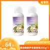 【特惠64.9】德兰精油焕新护衣留香珠200g*2【保质期至2027/5/24】-专享价 商品缩略图0