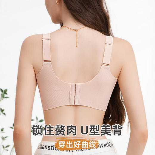 雅黛俪女士内衣反重力提拉聚拢收副乳文胸大小显小显瘦无痕胸罩 商品图7