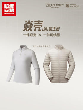 超级安踏焱壳丨抓绒运动卫衣女户外POLARTEC保暖针织立领套头衫162546709U