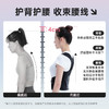 背背佳无痕成人矫姿带新E款办公女士背部男女开肩美背 商品缩略图1