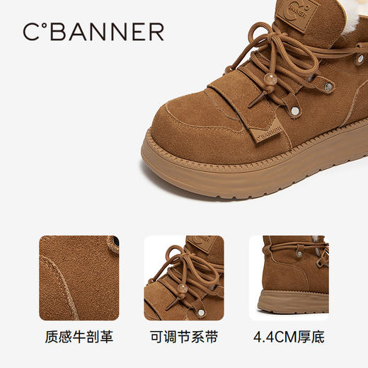 千百度厚底加绒时尚雪地靴女冬季新款增高美拉德暖暖靴短靴子A25761681 商品图3