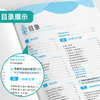 【青岛版】2026年春 实验班提优训练 四年级数学(下) 商品缩略图2