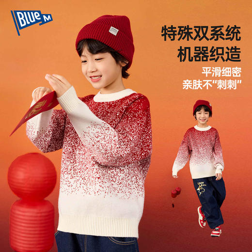 Bluem儿童毛衣冬季男童针织衫冬装女童拜年服毛线衣保暖童装年装Z5DMY032【2601年服专场】 商品图4