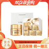 【年终限时大促】【一般贸易】兰蔻全新菁纯眼霜悦香礼盒（兰蔻菁纯眼霜套盒（1拖4））配礼袋 商品缩略图0