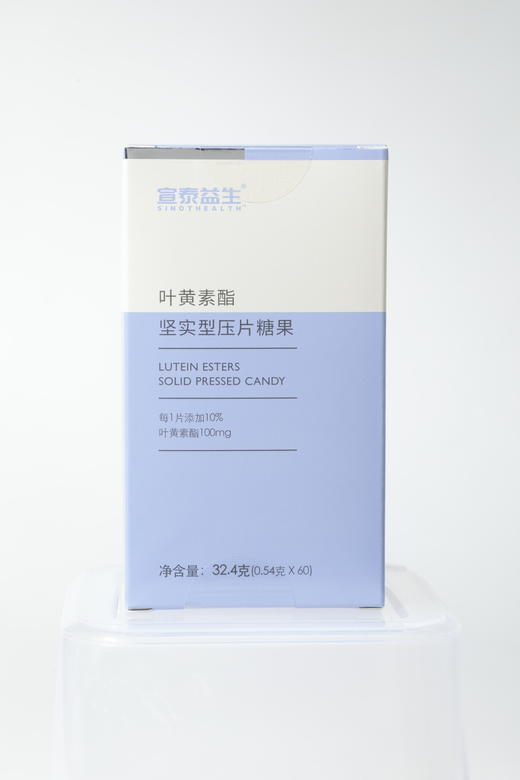 宣泰益生 叶黄素酯坚实型压片糖果 商品图0