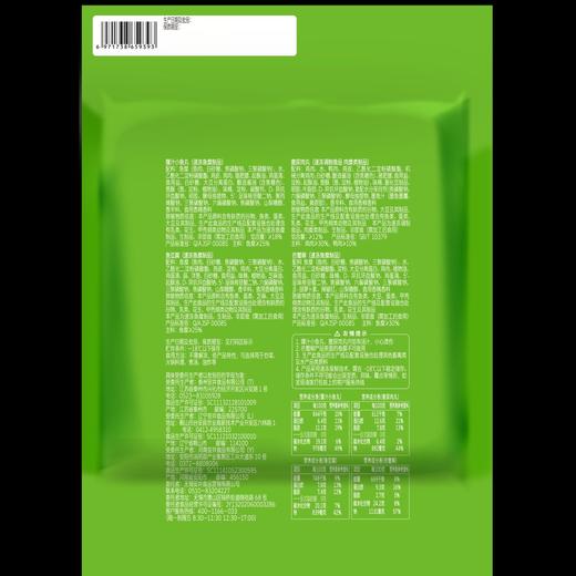 安井400g火锅料全家福 商品图2