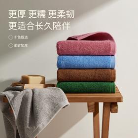 洁丽雅国色毛巾纯棉加厚7A抗菌单色柔软亲肤吸水成人家用透气洗脸