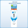 乐敦-肌研极润保湿化妆水(滋润型) 170ml【BS】 商品缩略图4