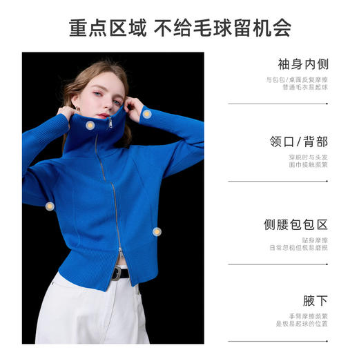 【抗起球】三彩2025冬季新款翻领针织衫长袖拉链开衫上衣毛衫M 商品图3