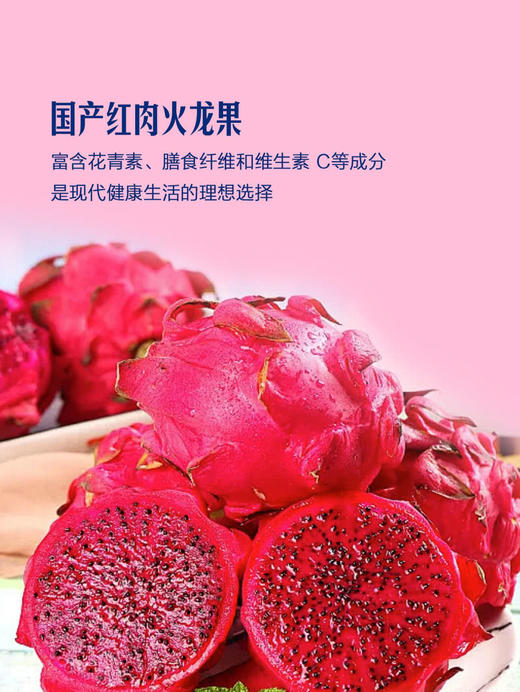 MM 山姆 红肉火龙果 整箱装 2.5kg 商品图7