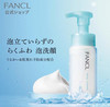 日本FANCL氨基酸泡沫洁面乳-150ML 商品缩略图2