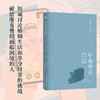 单身母亲日记 商品缩略图2