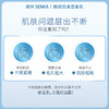 珊珂（SENKA）绵润泡沫洁面乳 保湿清洁水润不紧绷 120g【BS】 商品缩略图1