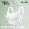 雅黛俪大胸显小显瘦女士内衣轻薄透气蕾丝调整型文胸高侧比收副乳胸罩 商品缩略图5