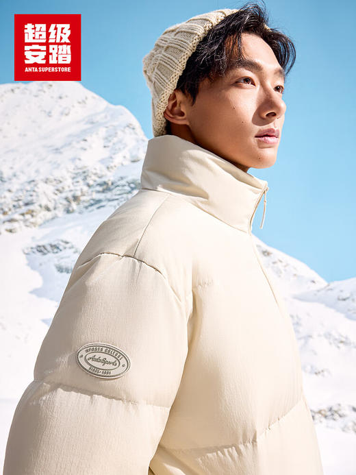 超级安踏运动羽绒服男士秋冬立领宽松防泼水保暖休闲夹克外套152548912U 商品图0