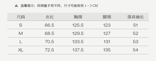 479.9元茵曼羽绒服626800-LN（线上线下同时售卖 不保证有货 ） 商品图1