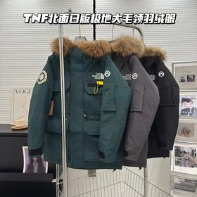 D111960光电子机能四口袋极地工装毛领羽绒服