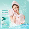 ³ 【可以穿的浴巾】匹鲁家居服浴巾 绵软蓬松 XN03-CRMM-PL 商品缩略图2
