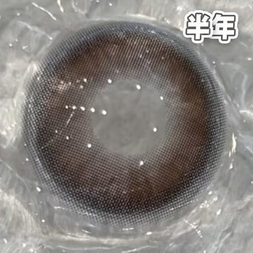 #BL.Brown 桃心回甘 橘棕色 14.5mm【1片装】敏感眼舒适推荐 / 半年抛 商品图3
