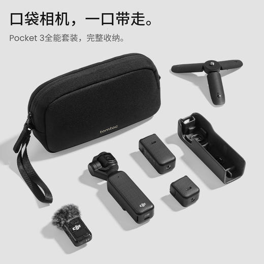 Light系列 随身收纳配件包 T12 商品图3