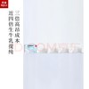 【代发】乐纯酸奶经典系列三三三倍希腊酸奶·果味(135g)*8盒（保质期25天 冷藏品不支持退换介意勿拍） 商品缩略图2