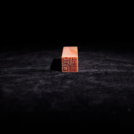 李平丨金石永寿 2.8x2.8x8CM 手工篆刻印章作品 商品图3