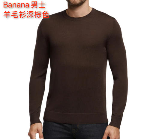 到手价289元 Banana香蕉共和国男士圆领羊毛衫 百分百纯羊毛 美国代购，无中文标签，介意慎拍 商品图2