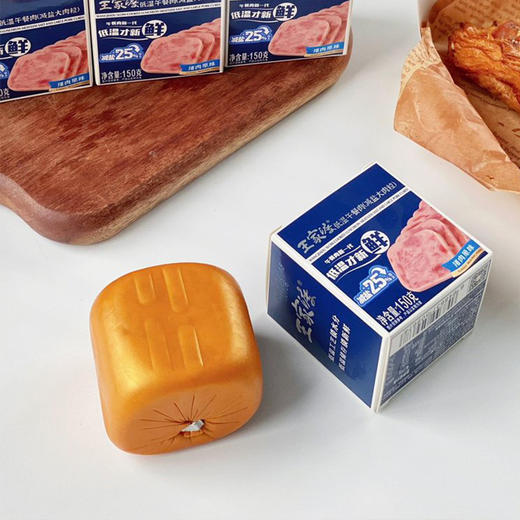 王家渡午餐肉丨肉感扎实 米其林低温工艺 口感更鲜嫩 商品图5