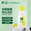 滴露衣物除菌液清新柠檬750ml 商品缩略图9