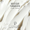 梵草柔润护手霜  松风.檀韵 商品缩略图4