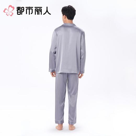 都市丽人男士睡衣冰雪丝长袖家居服长袖长裤丝质套装FHC0B1 商品图3